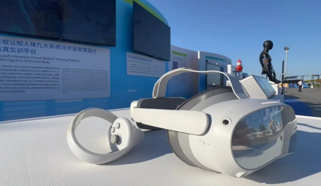 美狮贵宾会教育元宇宙产品亮相2024大连夏季达沃斯论坛