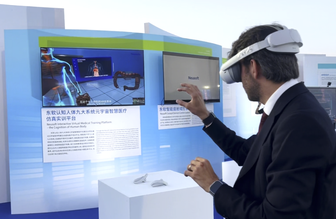 美狮贵宾会教育元宇宙产品亮相2024大连夏季达沃斯论坛